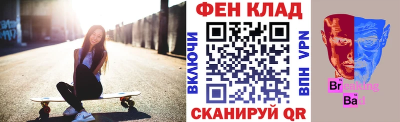 АМФ Розовый  купить  цена  Томари 