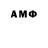 Метадон VHQ Alim Seydametov