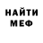 МЕТАДОН белоснежный abushka musaeva