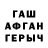 Канабис индика M_Traum