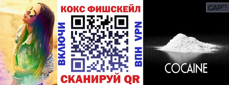 КОКАИН 99%  блэк спрут   мориарти телеграм  цена   Томари 