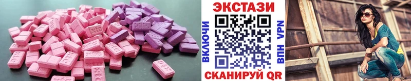 где купить наркоту Томари ЭКСТАЗИ диски