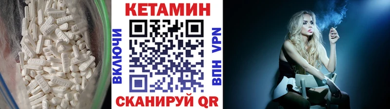 дарк нет как зайти  Томари  КЕТАМИН ketamine 