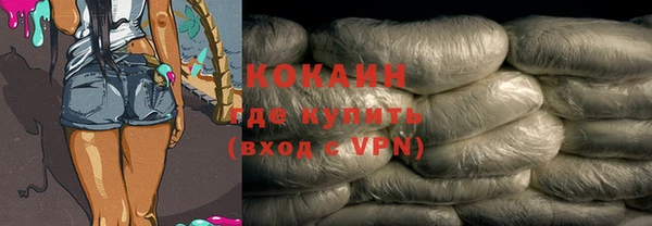 соль курить ск Михайловск