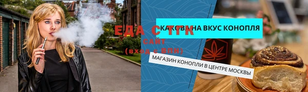 ПСИЛОЦИБИНОВЫЕ ГРИБЫ Навашино
