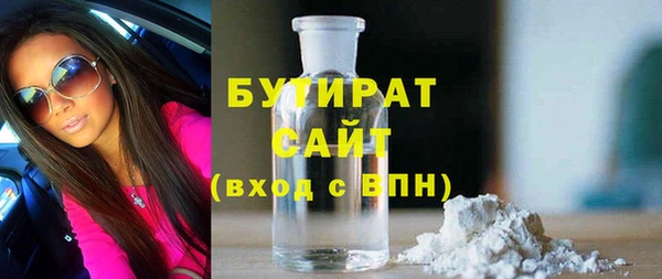 альфа пвп Навашино