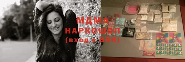 бутират Гвардейск