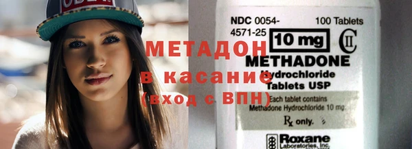 соль курить ск Михайловск