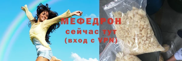 ALPHA PVP Надым
