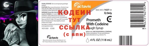 соль курить ск Михайловск