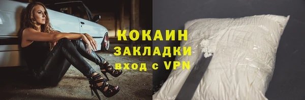 кокс Наволоки