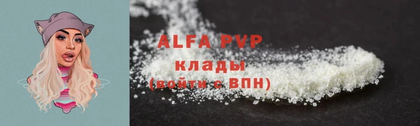 синтетический гашиш Галич