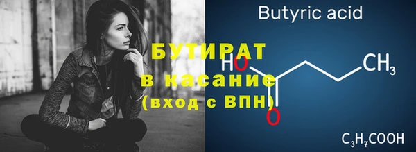 а пвп мука Вуктыл