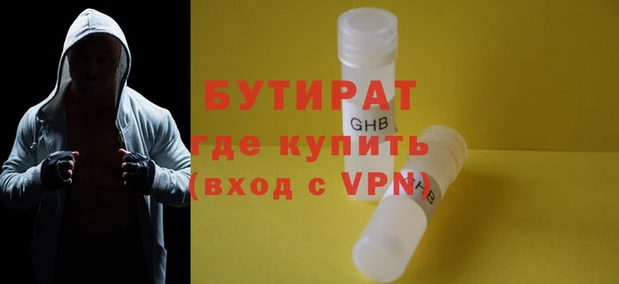 ALPHA PVP Надым