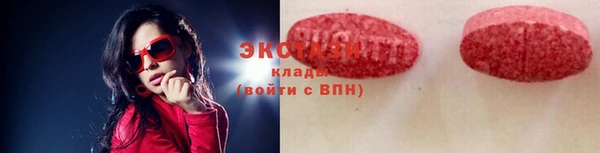 ПСИЛОЦИБИНОВЫЕ ГРИБЫ Михайловка