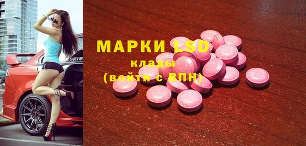 мет Гатчина