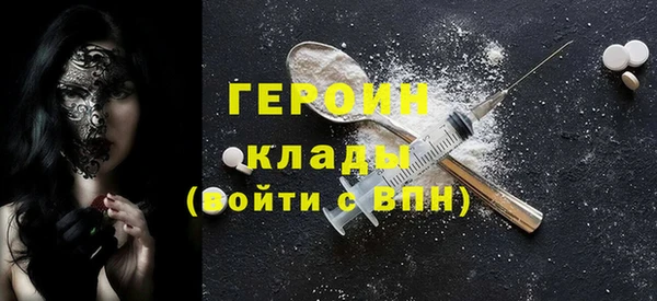 ПСИЛОЦИБИНОВЫЕ ГРИБЫ Навашино