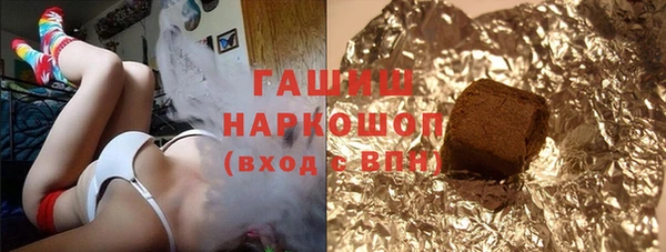 амфетамин Всеволожск