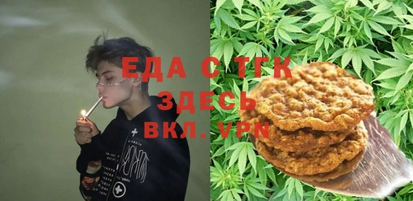 ПСИЛОЦИБИНОВЫЕ ГРИБЫ Михайловка