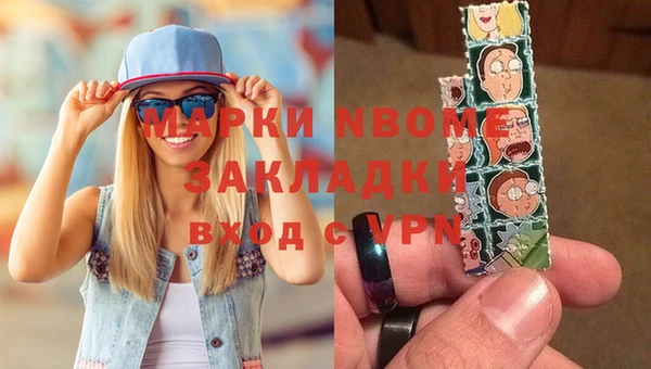 бутират Гвардейск