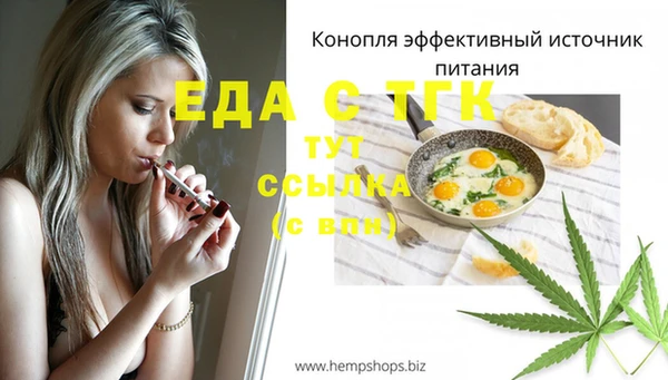 ALPHA PVP Надым