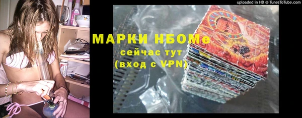 соль курить ск Михайловск