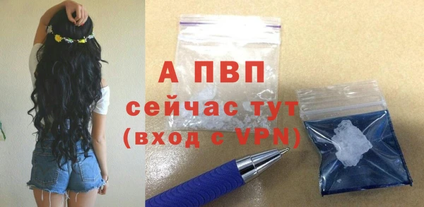 синтетический гашиш Галич