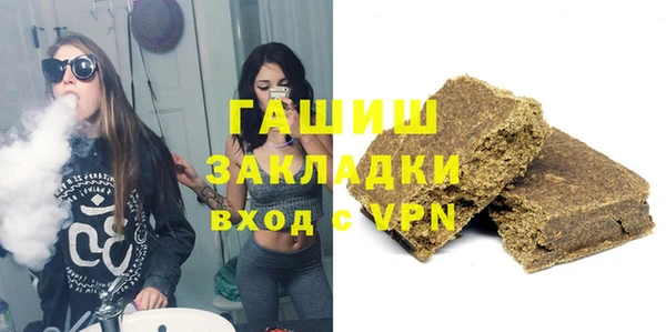 ПСИЛОЦИБИНОВЫЕ ГРИБЫ Михайловка