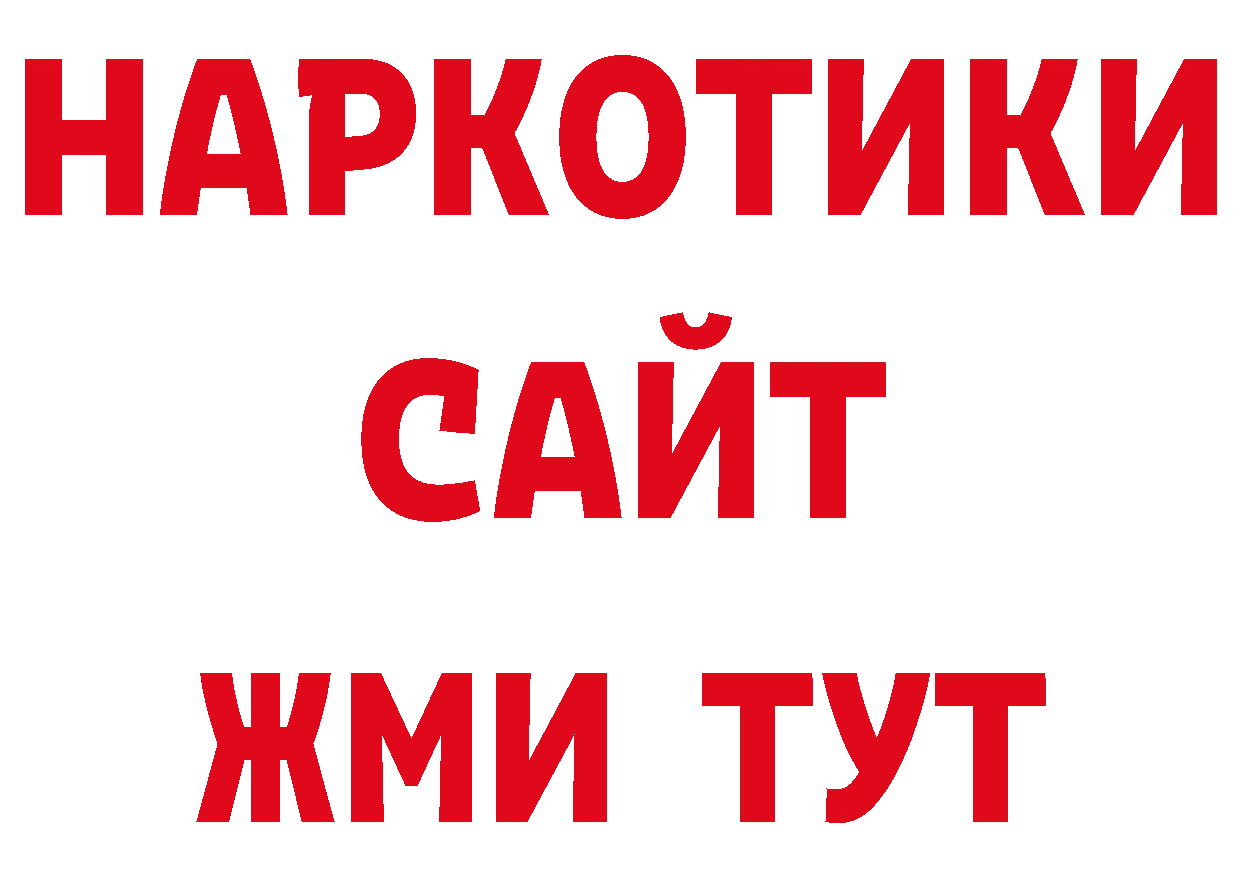 ГАШ Изолятор как зайти площадка мега Томари