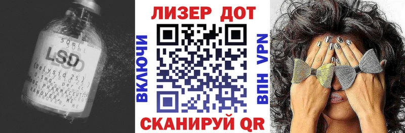 MEGA ссылка  наркотики  Томари  LSD-25 экстази кислота 