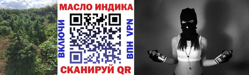 ОМГ ОМГ ссылка  Томари  Дистиллят ТГК Wax 