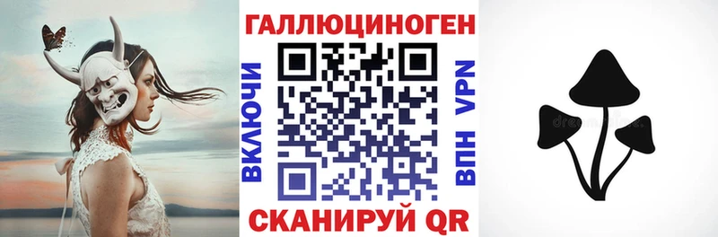 Галлюциногенные грибы GOLDEN TEACHER Томари